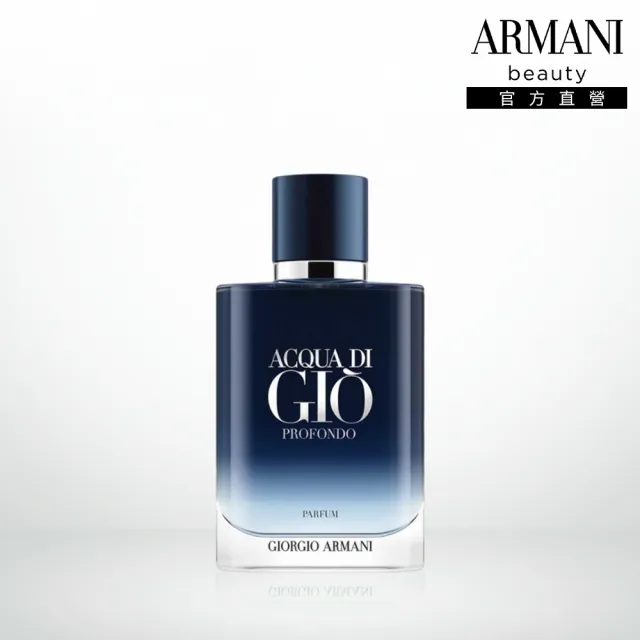 【2026】Armani香水推薦｜5款高評價人氣品牌排行榜 | BALIMAN情報局