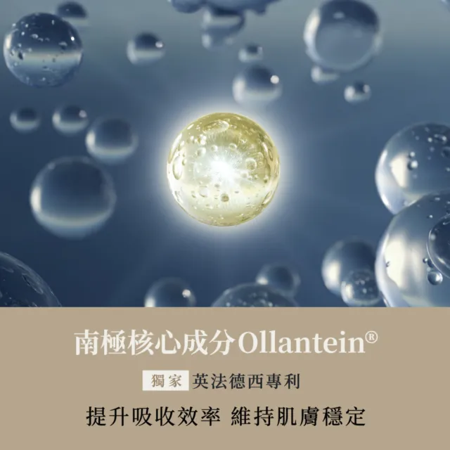 【BOWIL】官方直營 質男 超進化南極爆水精華乳 50ml(ELLE男士保養推薦NO. 1)