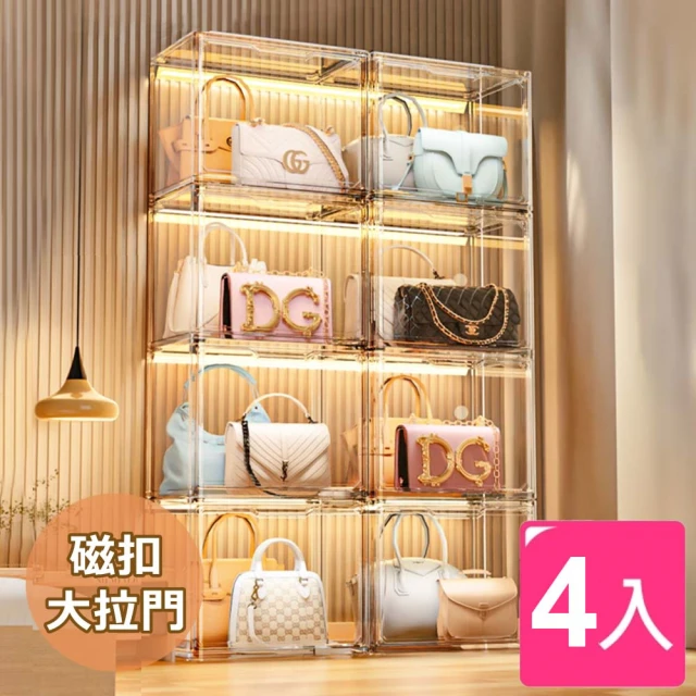包包收納