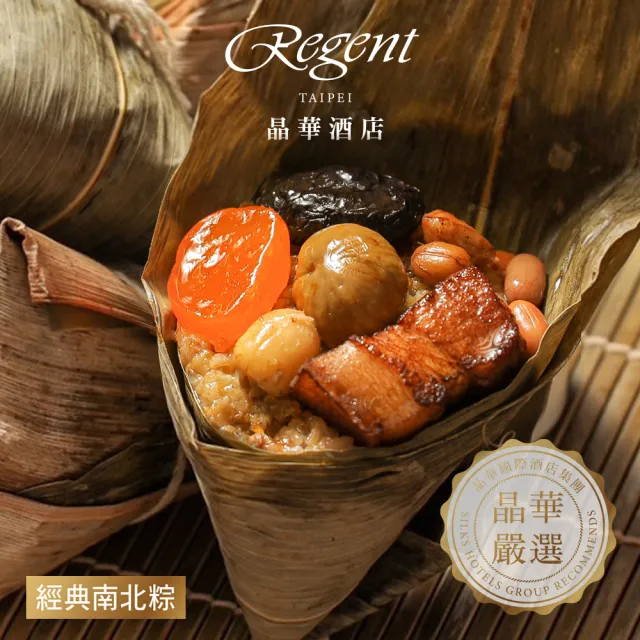 【2026】晶華酒店推薦｜10款真心推薦的人氣排行榜 | BALIMAN情報局