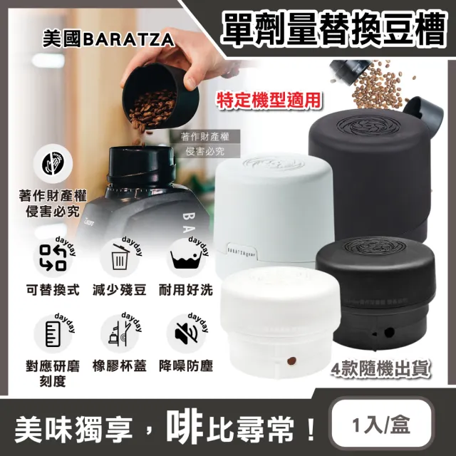 | BALIMAN情報局 【2026】儲豆罐推薦|10款高評價人氣品牌排行榜 | BALIMAN情報局