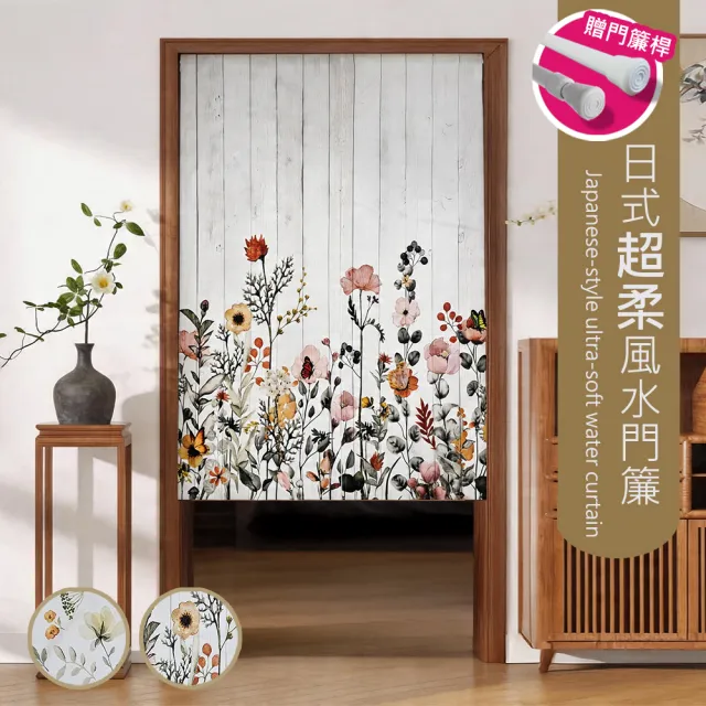 【2026】窗簾桿推薦｜10款真心推薦的人氣排行榜 | BALIMAN情報局