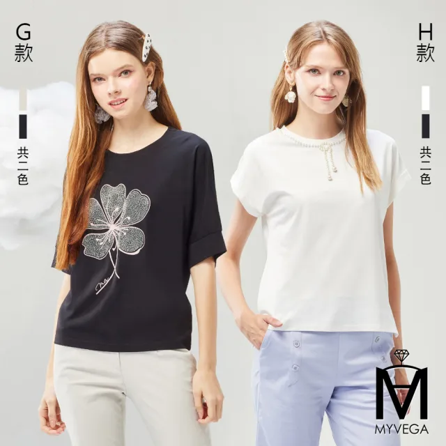 【MYVEGA 麥雪爾】MA都會氣質翻落肩/燙鑽/綁帶印花上衣-多款任選(女上衣/短袖上衣/T恤)