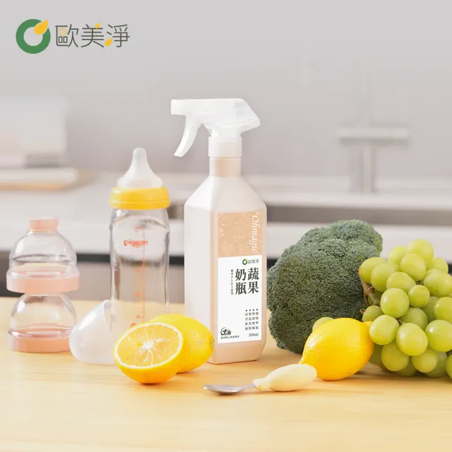 【omagic 歐美淨】植萃酵素奶瓶蔬果清潔劑500mlx6入(奶瓶洗潔精/蔬菜水果清洗)