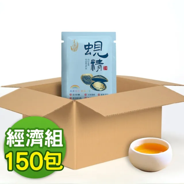 【2026】蜆精推薦ptt》9款高評價人氣品牌排行榜 | BALIMAN情報局