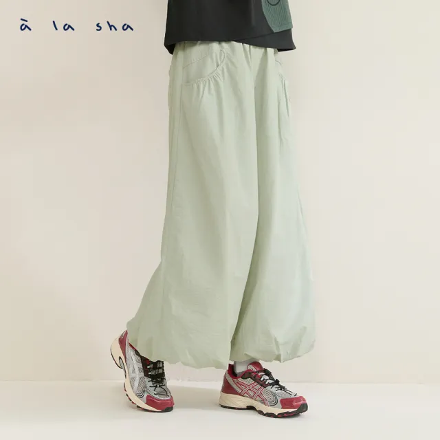 【a la sha】Q咪泡泡褲口造型長褲