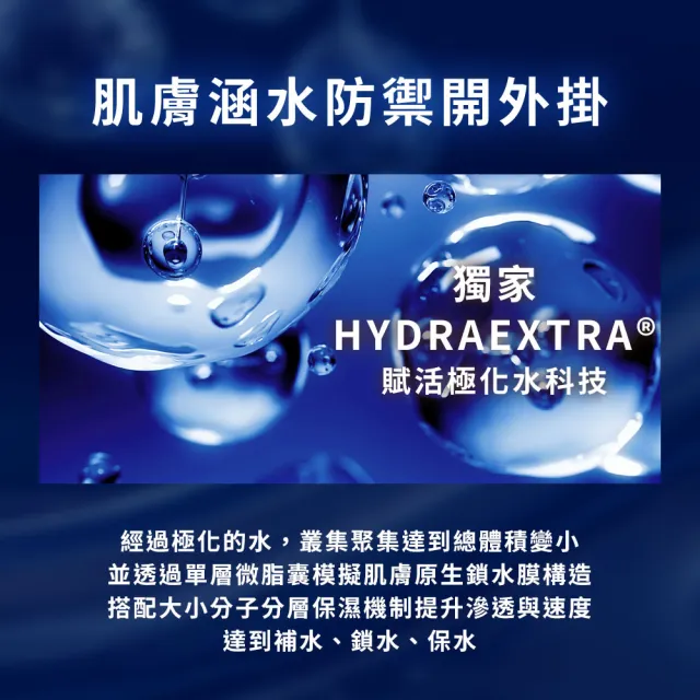 【DR.CINK 達特聖克】超涵水保濕甦活超導膜 100ml 二入組 (保濕 舒緩 鎮定 醫美推薦)