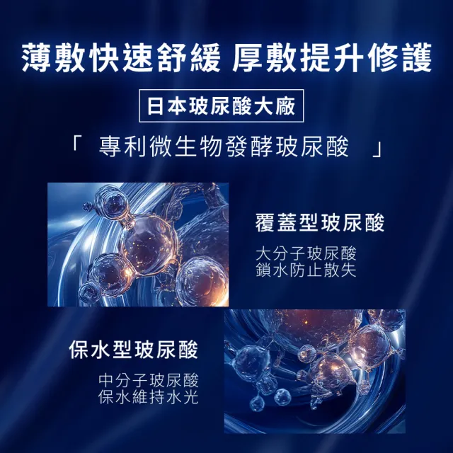 【DR.CINK 達特聖克】超涵水保濕甦活超導膜 100ml 二入組 (保濕 舒緩 鎮定 醫美推薦)