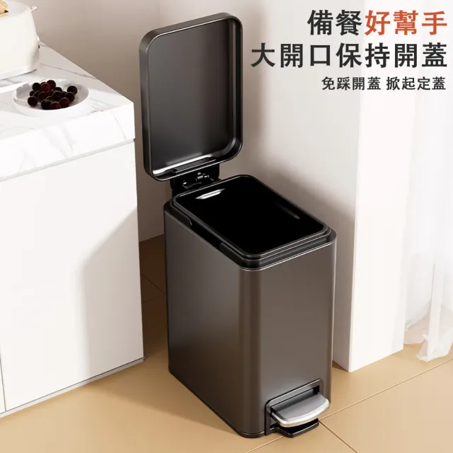 【HUIJIAYIGOU 惠家易購】7L腳踩垃圾桶 窄縫垃圾桶 不鏽鋼垃圾桶 帶蓋垃圾收納 靜音緩降 32*16*22.5cm