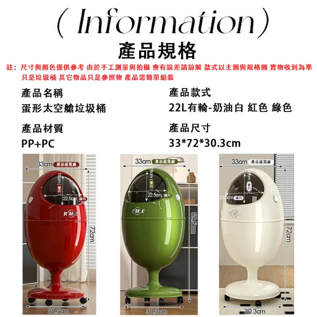 【HUIJIAYIGOU 惠家易購】22L垃圾桶 輕奢高檔垃圾桶 免彎腰垃圾桶 可移動帶滑輪垃圾桶 臥室紙簍 內外雙桶