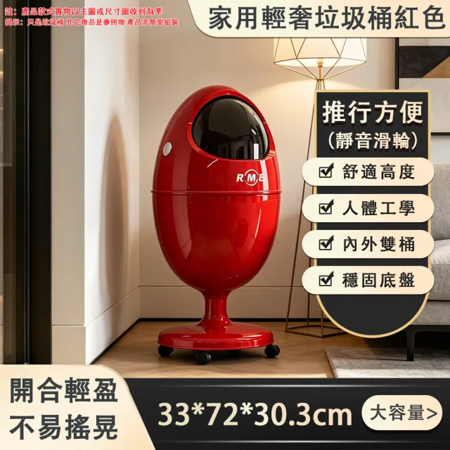 【HUIJIAYIGOU 惠家易購】22L垃圾桶 輕奢高檔垃圾桶 免彎腰垃圾桶 可移動帶滑輪垃圾桶 臥室紙簍 內外雙桶