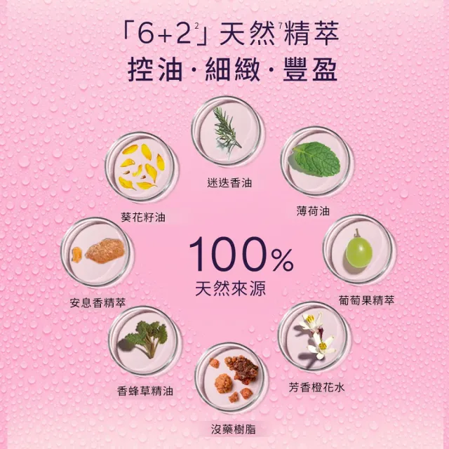【CAUDALIE 歐緹麗】葡萄籽活膚化妝水 100ml(皇后水 保濕 養膚 定妝噴霧)