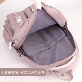 【MoodRiver】多口袋 背包 後背包 書包 女包 男包 旅行背包 筆電後背包 電腦背包 大容量 防潑水