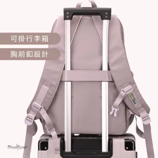 【MoodRiver】多口袋 背包 後背包 書包 女包 男包 旅行背包 筆電後背包 電腦背包 大容量 防