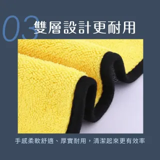 【VOLA 維菈】雙面珊瑚絨擦拭布 強力吸水 抹布 乾濕兩用 廚房擦拭布 珊瑚絨抹布 加厚洗車布 清潔布
