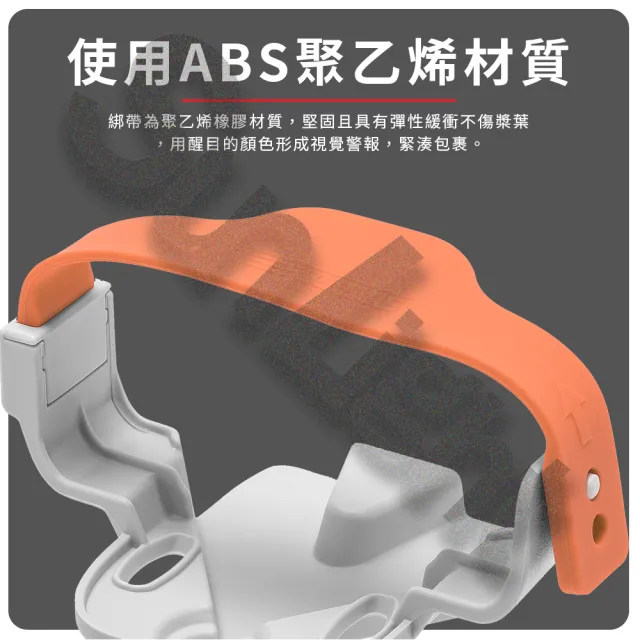 【SunLight】STARTRC DJI Lito X1/ Lito 1 束槳器 槳葉固定器 槳夾 捆槳器 12230002