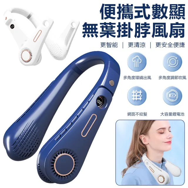 【2026】掛頸風扇推薦｜10款高評價人氣品牌排行榜 | BALIMAN情報局