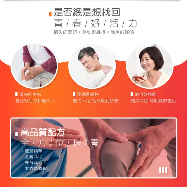【YM BIOMED 陽明生醫】龜鹿鴕鳥蟲草原膠x3盒組(10入/盒  滋補強身 關鍵保養 鈣 膠質)