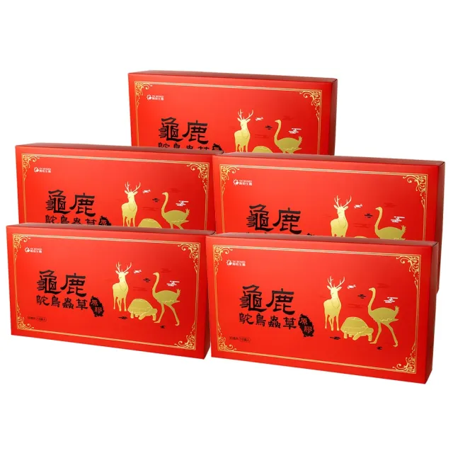 【YM BIOMED 陽明生醫】龜鹿鴕鳥蟲草原膠x4盒贈1盒 共5盒(10瓶/盒 滋補強身 關鍵保養 膠質 鈣)