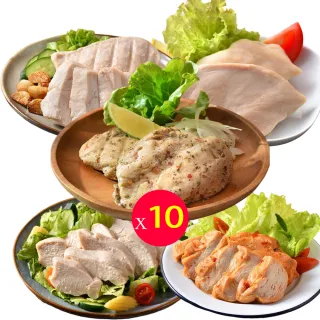 【卜蜂】獨家即食雞胸肉組 x10包_共20片_經義法佐黑松露.香菜.青花椒.塔香.川椒_momo美味標章(2片/包)