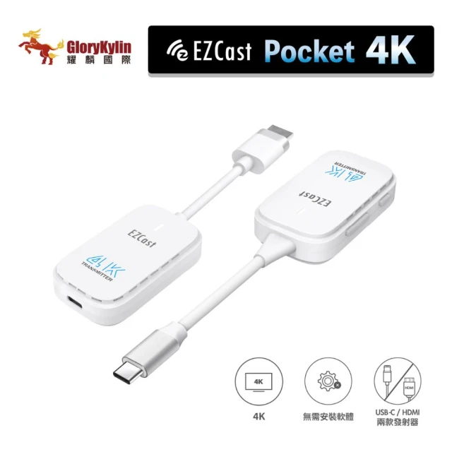 無線hdmi