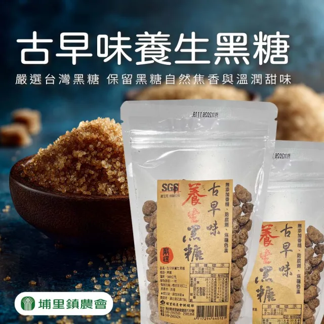 【2026】黑糖推薦｜10款高評價人氣品牌排行榜 | BALIMAN情報局