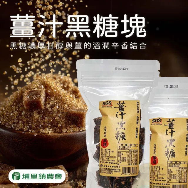 【2026】黑糖推薦｜10款高評價人氣品牌排行榜 | BALIMAN情報局