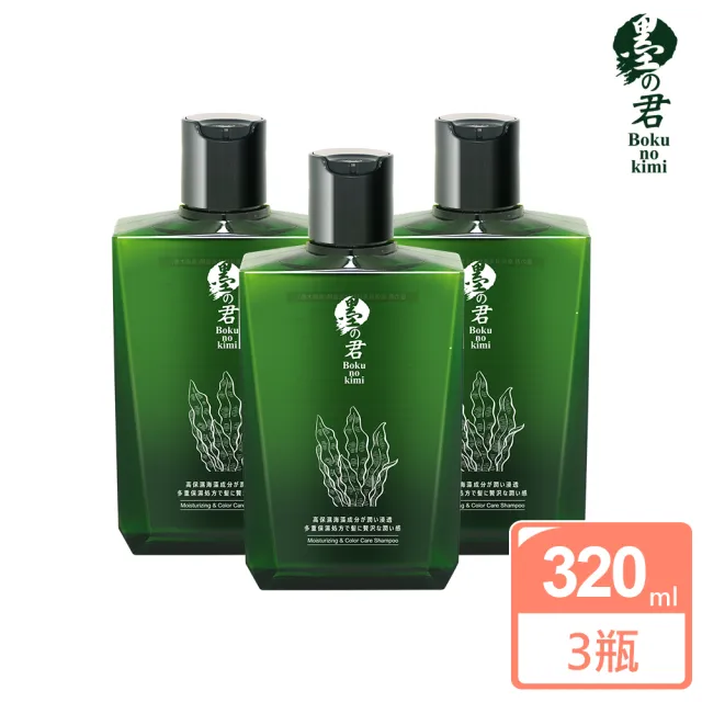 【2026】護色洗髮精推薦10款高評價護色洗髮精品牌排行 | BALIMAN情報局