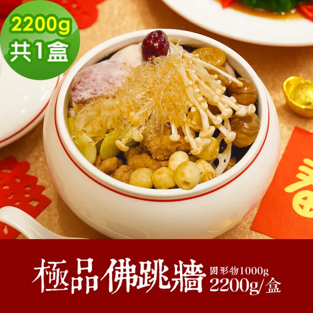 【2026】素食佛跳牆推薦10款高評價素食佛跳牆品牌排行 | BALIMAN情報局