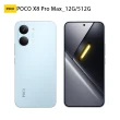 【POCO】官方旗艦館 POCO X8 Pro Max 6.83 吋 5G(12G/512G/聯發科天璣 9500s /主相機5000 萬畫素