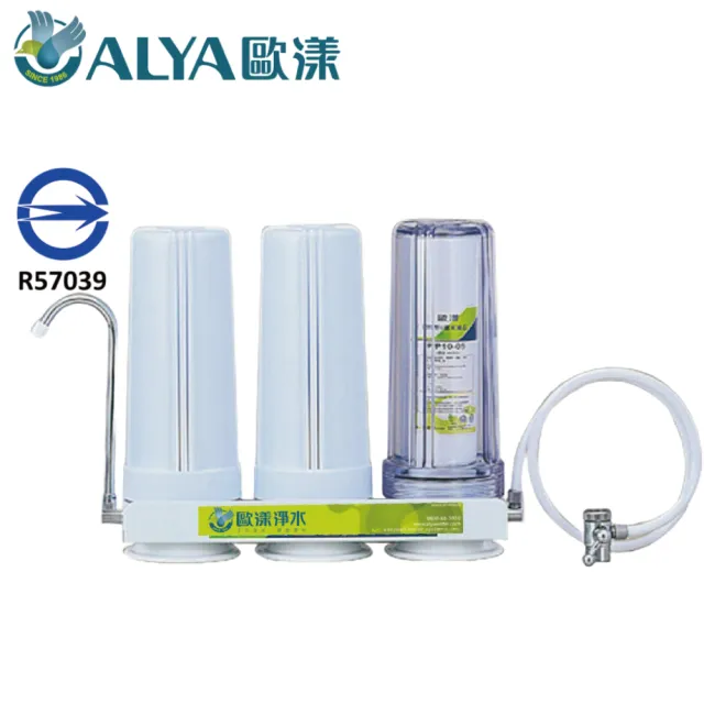 【ALYA 歐漾】桌上型三道式淨水器 CWF-A301CW(免插電不排廢水)