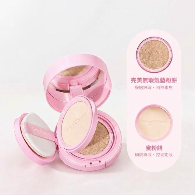 【GLAD2GLOW】2合1完美無瑕氣墊粉餅 11ml+8g (多色可選)