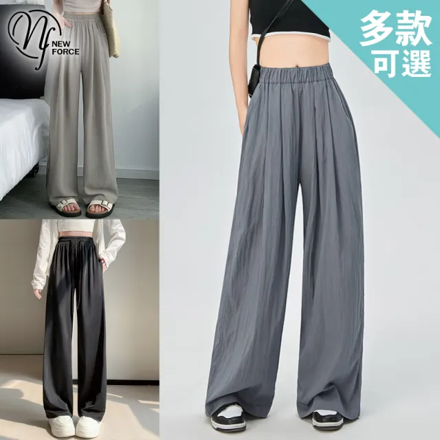 【NEW FORCE】率性簡約涼感女長褲-多款可選(涼感長褲/褲裙/寬褲/闊腿褲/女裝/女長褲/大尺碼褲)