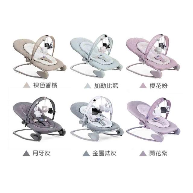 【Chicco】Hoopla可攜式安撫搖椅