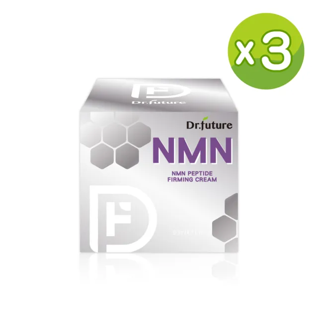 【Dr.future 長泰】NMN緊活膚雪凝霜3入組