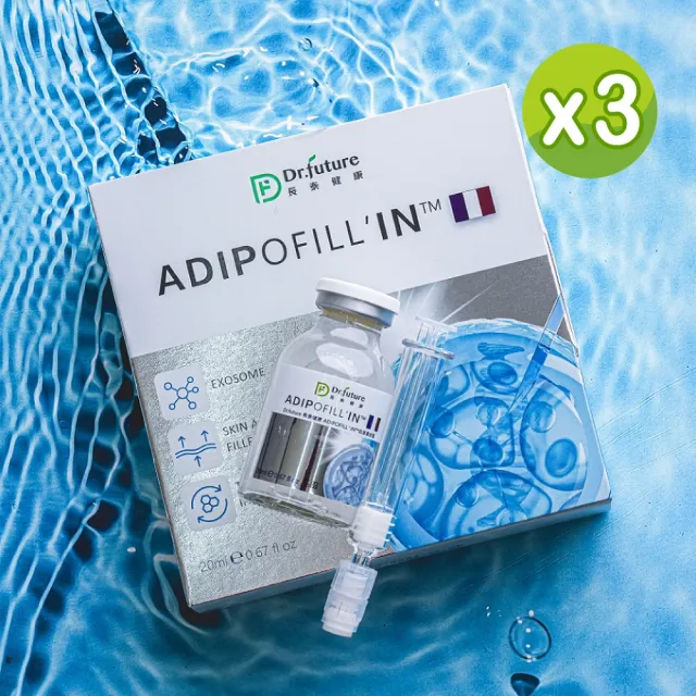【Dr.future 長泰】ADIPOFILL′IN™自澎素安瓶3入組
