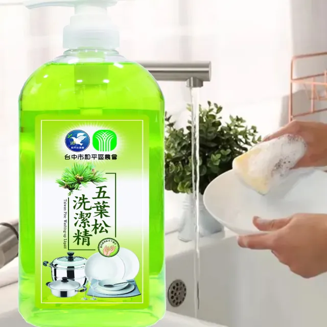 五葉松洗潔精1000mlx15瓶 - 洗碗精 碗盤洗潔液