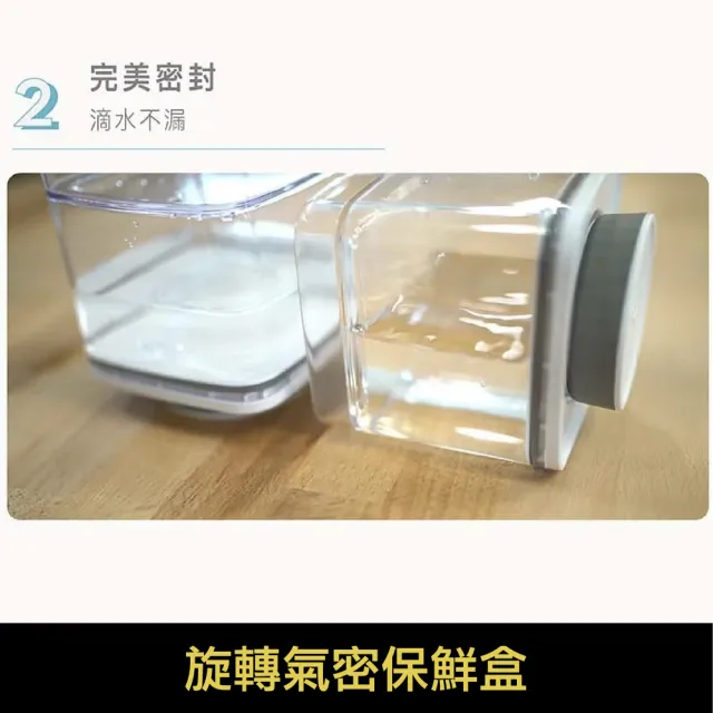 【ANKOMN】旋轉氣密保鮮盒 2400mL 透明(密封保鮮罐)