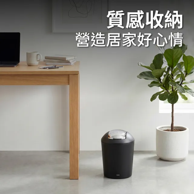 【KELA】德國 Marta搖擺蓋垃圾桶 墨黑5L / 回收桶 廚餘桶 收納桶