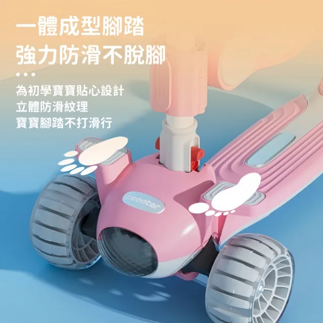 【小不記】五色可選/免安裝/可折疊/炫酷燈光/一滑就亮(多功能兒童滑板車 滑步車 平衡車 嚕嚕車 學步車)