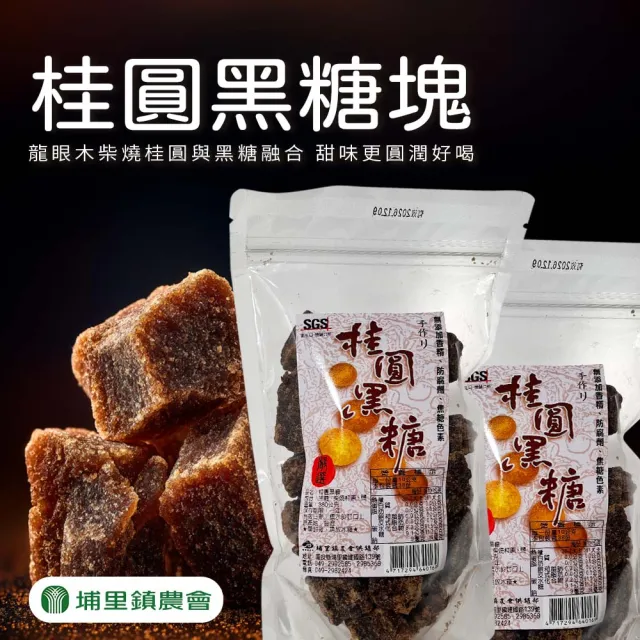 【2026】黑糖推薦｜10款高評價人氣品牌排行榜 | BALIMAN情報局