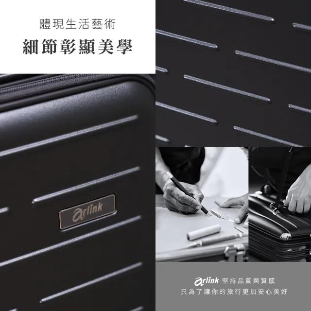 【Arlink】2入組 20吋登機箱前開式 1:9防爆防水頂級Ykk拉鍊(行李箱/拉桿箱/登機箱/前開式/上掀式/)