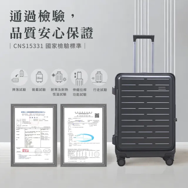 【Arlink】2入組 20吋登機箱前開式 1:9防爆防水頂級Ykk拉鍊(行李箱/拉桿箱/登機箱/前開式/上掀式/)