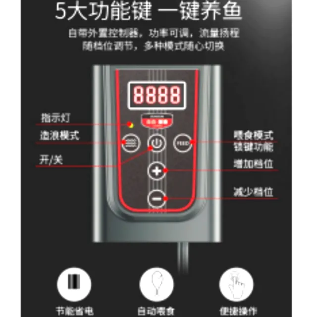 【SUNSUN 森森】ZDP-10000 直流變頻沉水馬達/10000L/H/10檔水量可調(台灣公司貨保固一年)