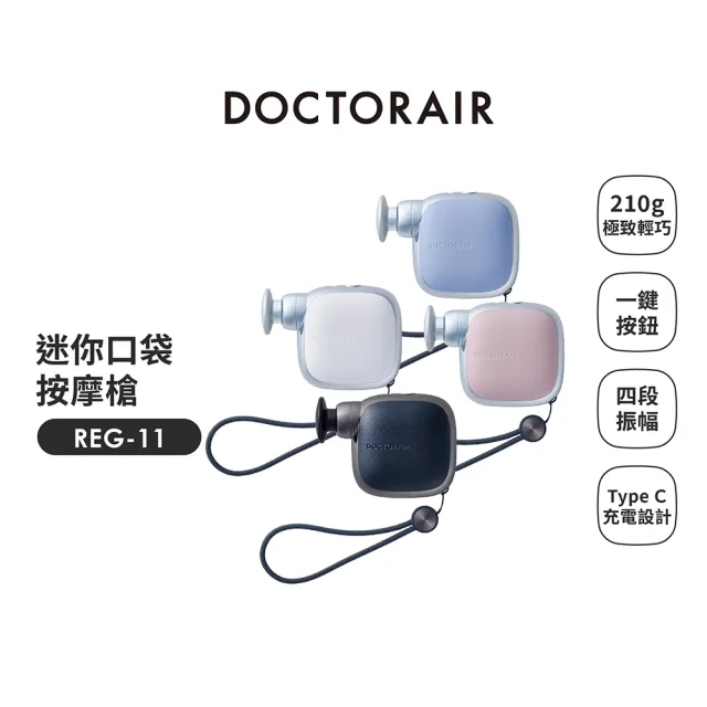 【2026】腰部按摩器推薦10款高評價腰部按摩器品牌排行 | BALIMAN情報局