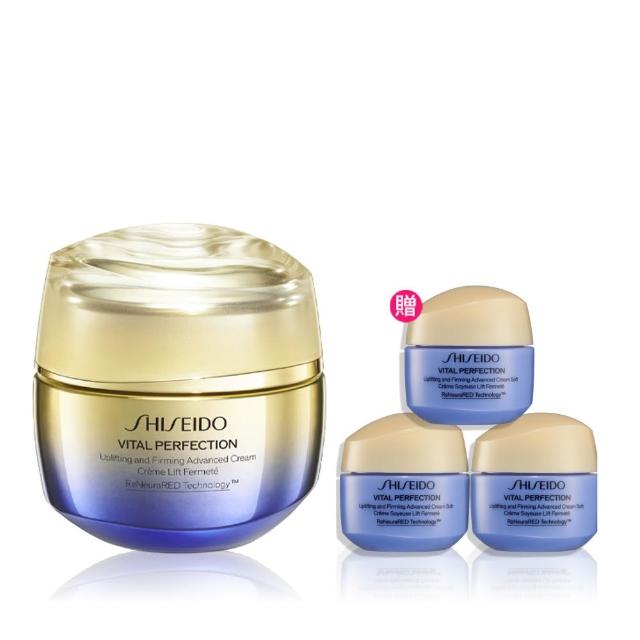 【SHISEIDO 資生堂國際櫃】激抗痕亮采緊緻霜50mL(母親節/V臉霜/乳霜/抗老/晚霜/日霜/美容課程後可以使用)