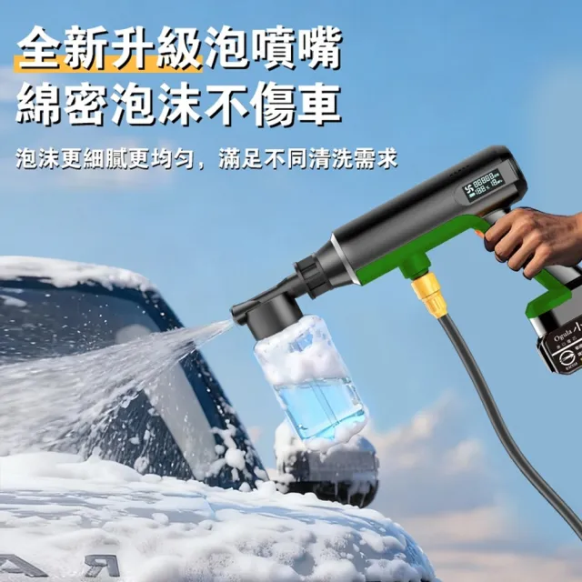 【Ogula 小倉】高壓清洗機 高壓洗車機 自吸兩用 數顯電量 無刷高壓洗車槍(五節兩電)無線洗車機 高壓水槍