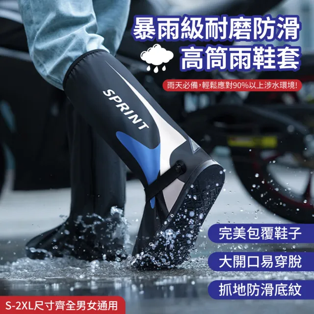 【2026】雨鞋套推薦｜10款高評價人氣品牌排行榜 | BALIMAN情報局