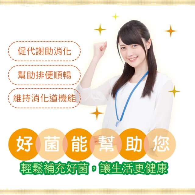 【YM BIOMED 陽明生醫】陽明活益菌x5盒組(30包/盒)