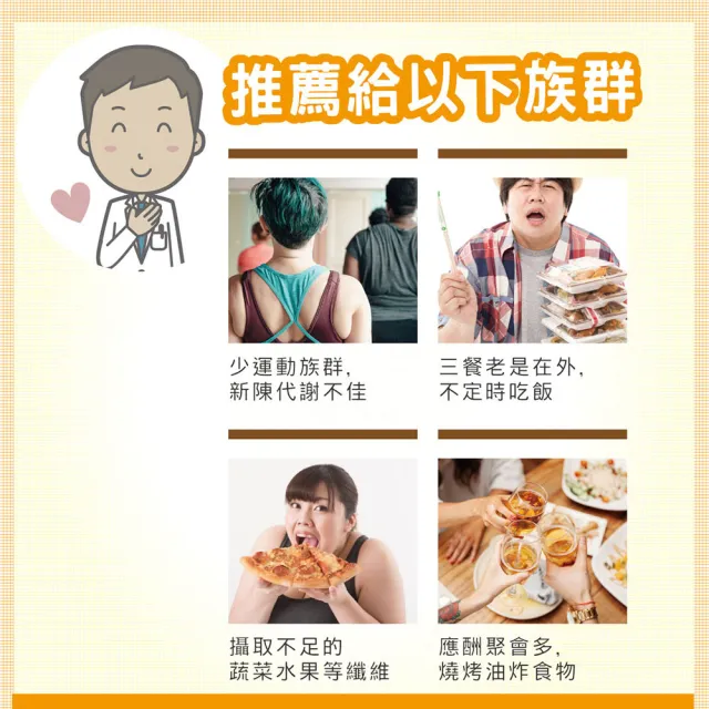 【YM BIOMED 陽明生醫】陽明活益菌x5盒組(30包/盒)